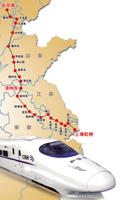 Beijing - Shanghai high - speed railway from Beijing to Xuzhou section